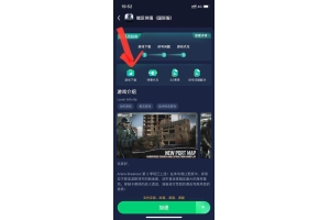 暗区突围手游免费版本玩家必备：安全使用辅助软件与外挂的全面指南（暗区突围手游免费版）_暗区突围手游测试服下载直装辅助官网_