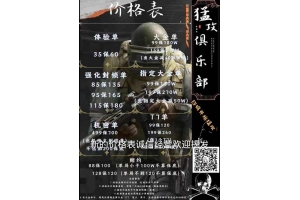 暗区突围2023版菜单详细操作步骤与安全下载指南_